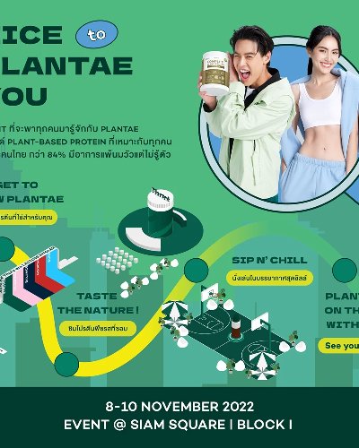 NICE TO PLANTAE YOU Zipevent