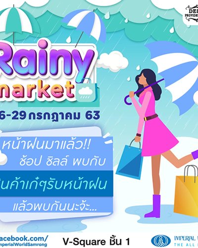Rainy Market Zipevent