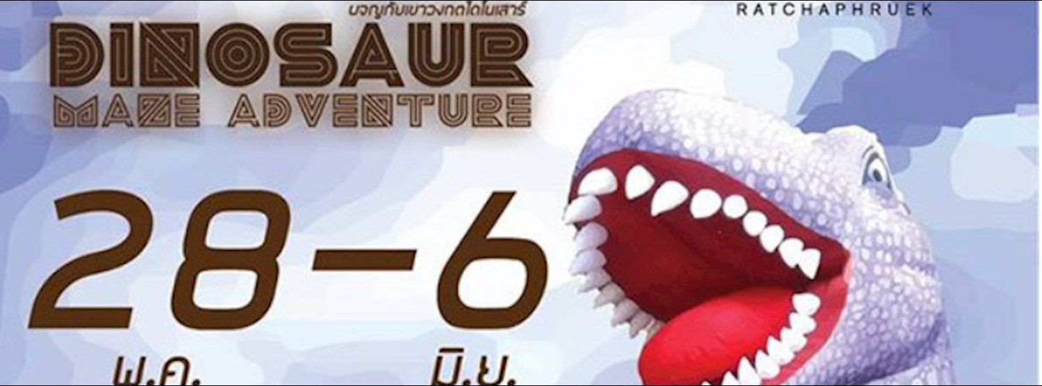 Dinosaur Maze Adventure Zipevent