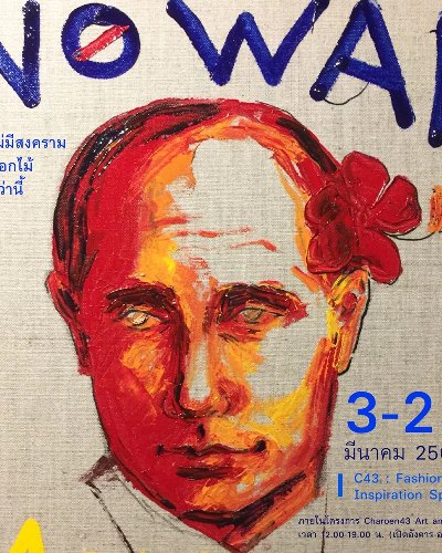 No War More Flowers Zipevent