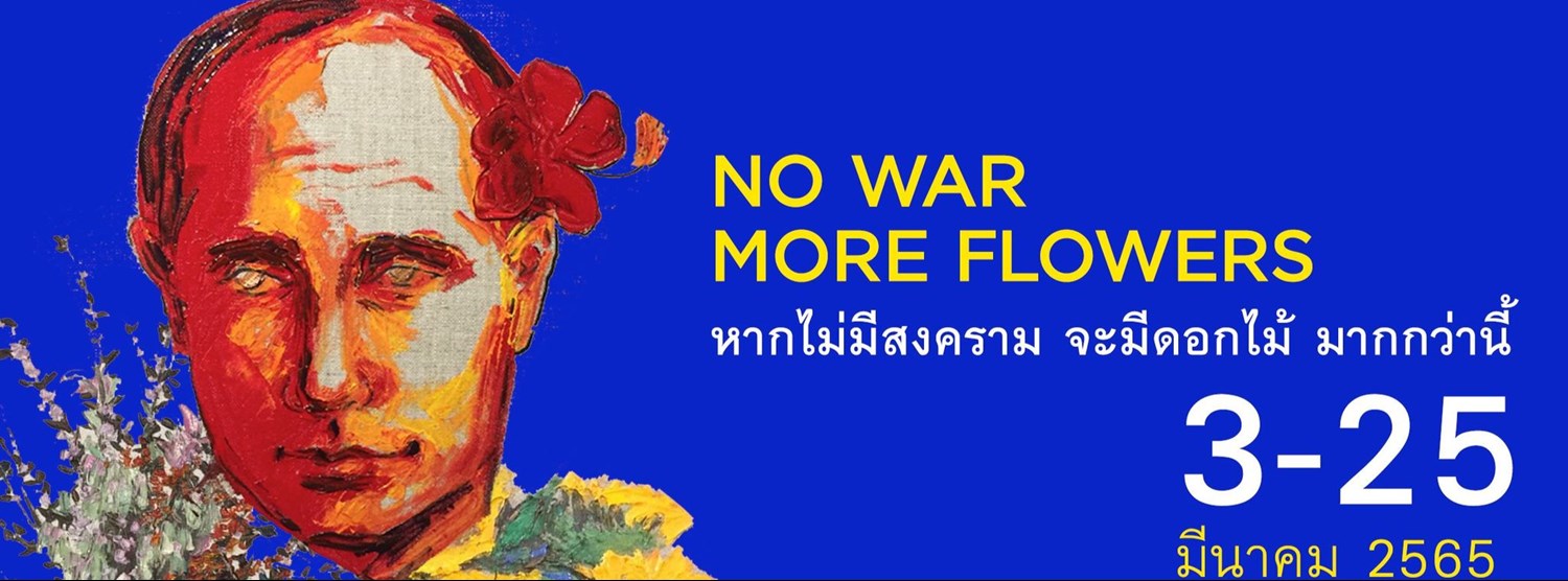 No War More Flowers Zipevent