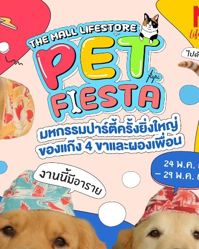 THE MALL LIFESTORE PET FIESTA Zipevent