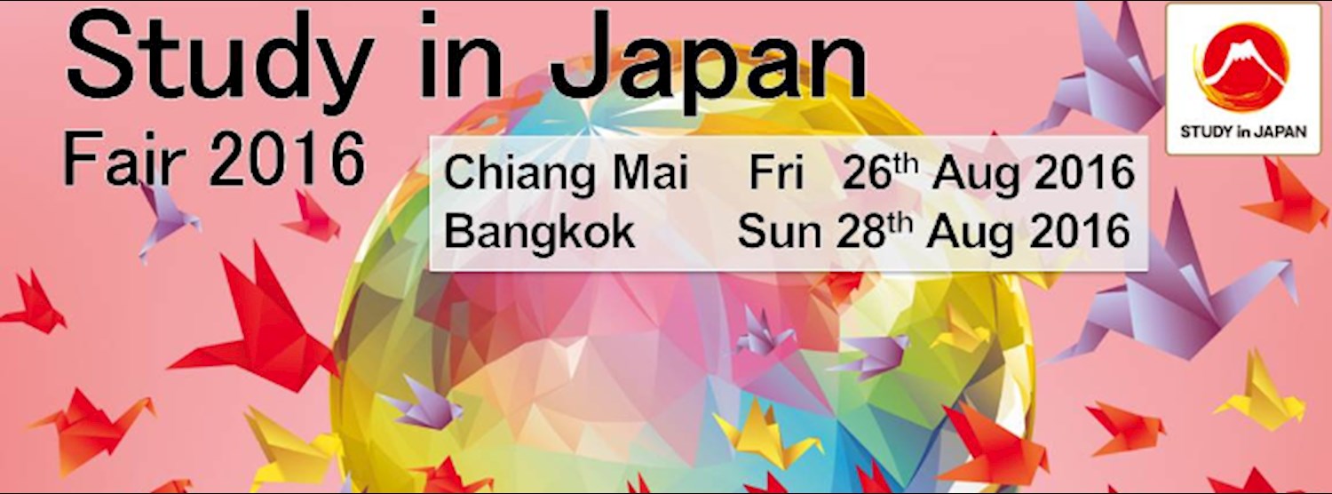 Study in Japan Fair 2016 (กรุงเทพฯ) Zipevent
