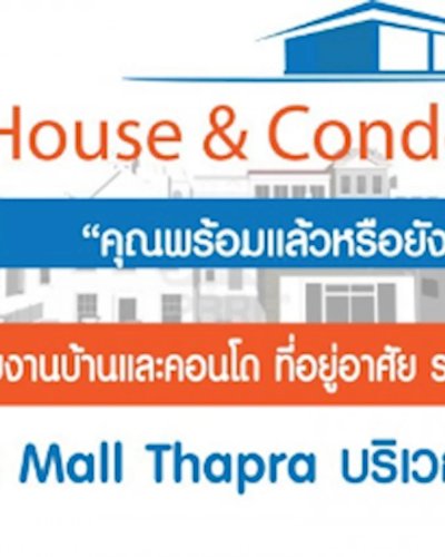 House&Condo Residence@The Mall Thapra Zipevent