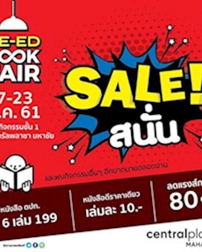 SE-ED Book Fair Zipevent