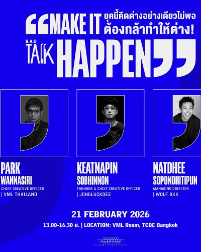 B.A.D TALK 2026 Zipevent