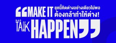 B.A.D TALK 2026 Zipevent