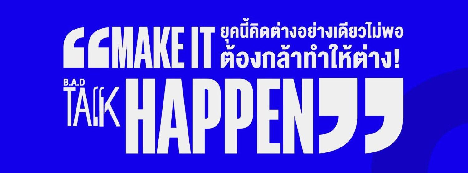 B.A.D TALK 2026 Zipevent