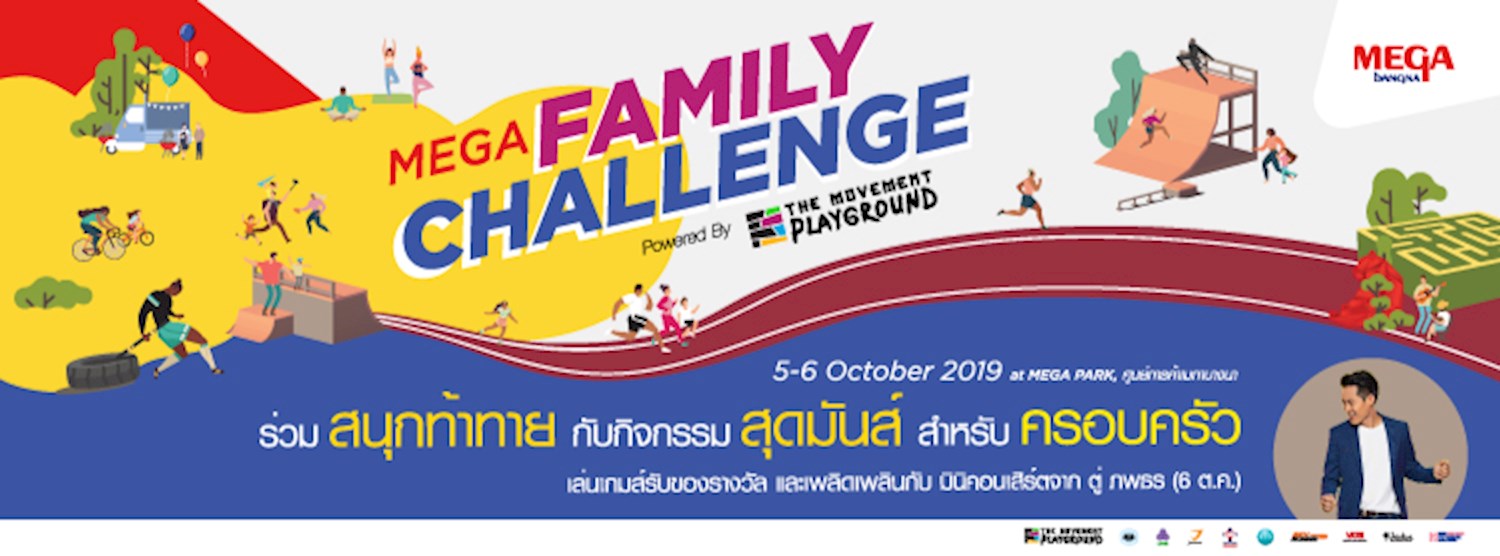 Mega Family Challenge  Zipevent