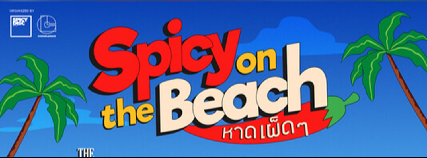 Spicy on the Beach หาดเผ็ดๆ Zipevent