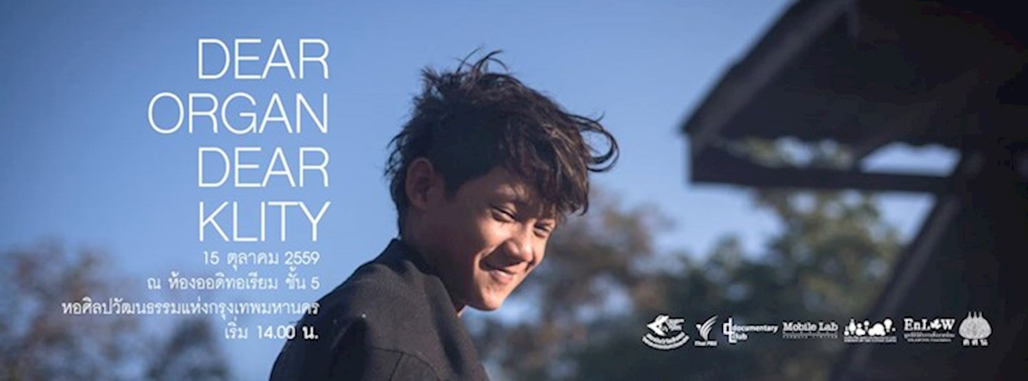 Dear Organ, Dear Klity Zipevent