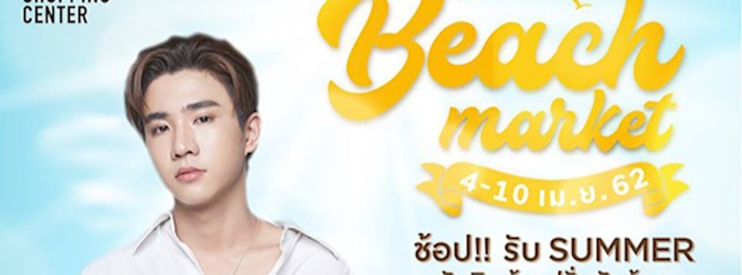 BEACH MARKET Zipevent