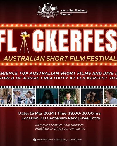 เทศกาลภาพยนตร์สั้นออสเตรเลีย ฟลิกเกอร์เฟสต์ Flickerfest Zipevent
