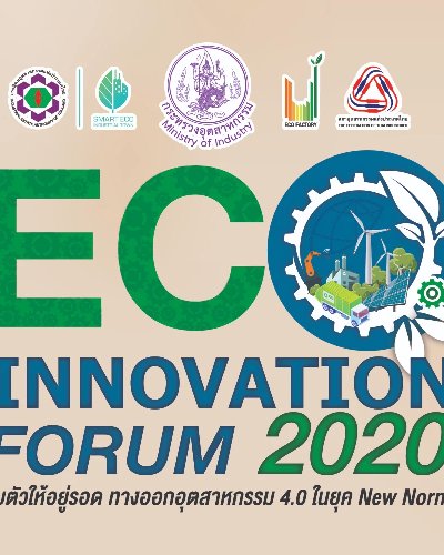 ECO Innovation Forum 2018 Zipevent