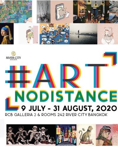 Artnodistance Zipevent
