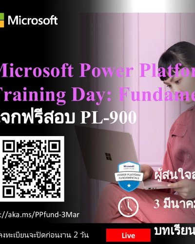 Microsoft Power Platform Virtual Training Day Zipevent