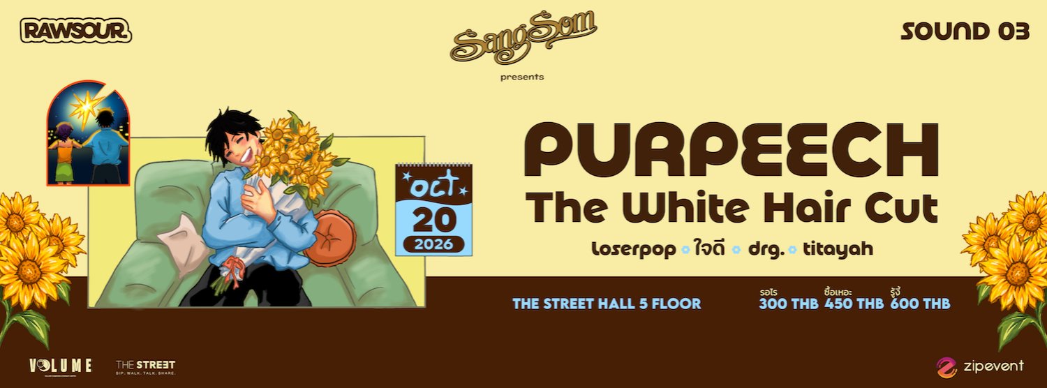 SANGSOM PRESENTS RAWSOUR [SOUND 03] : PURPEECH + The White Hair Cut + loserpop + ใจดี + drg. + titayah Zipevent