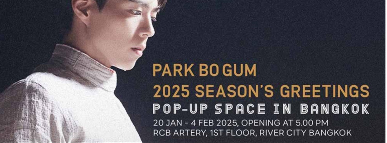 PARK BO GUM 2025 SEASON’S GREETINGS Zipevent