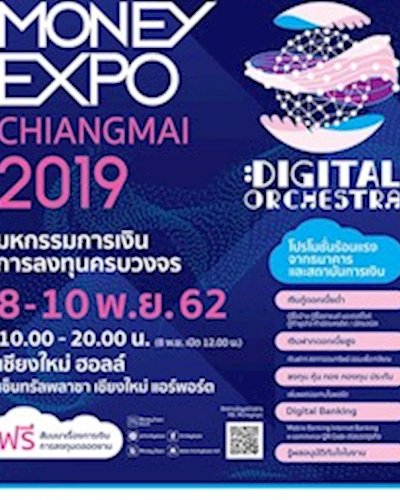 Money Expo Chiangmai 2019 Zipevent