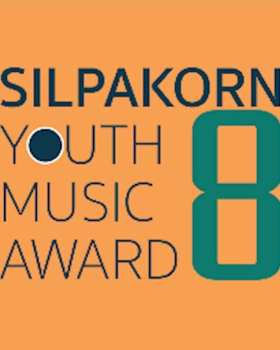 การประกวดดนตรีเยาวชน มหาวิทยาลัยศิลปากร ครั้งที่ 8 (Silpakorn Youth Music Award # VIII) Zipevent
