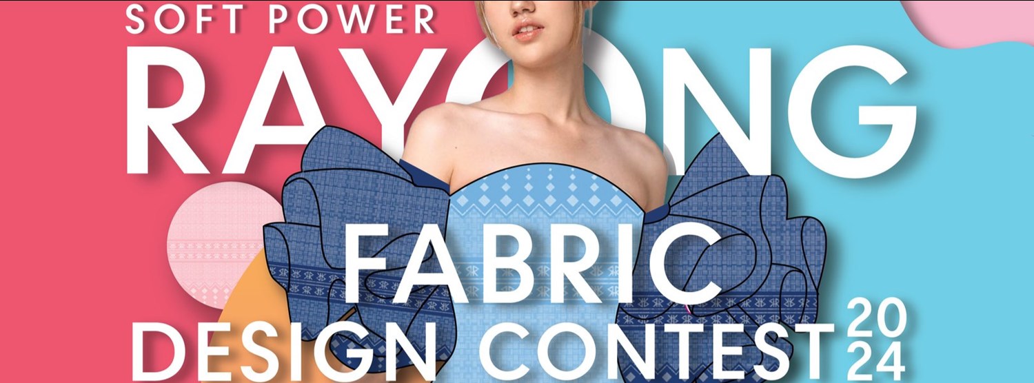 Soft Power Rayong Fabric Design Contest 2024 "ผ้าถิ่นระยอง ใครมองก็ว่าปัง" Zipevent