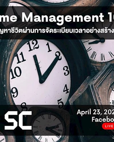 Time Management 101 Zipevent