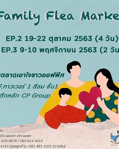 Family Flea Market (EP.2) Zipevent