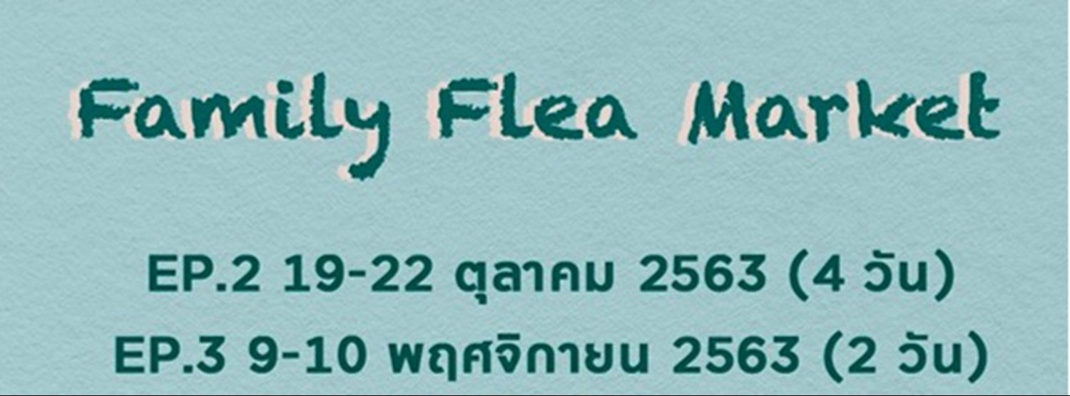 Family Flea Market (EP.2) Zipevent