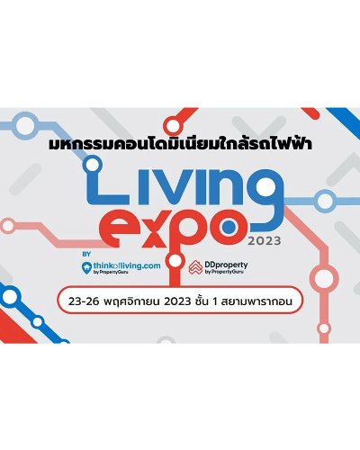 Living Expo 2023 Zipevent