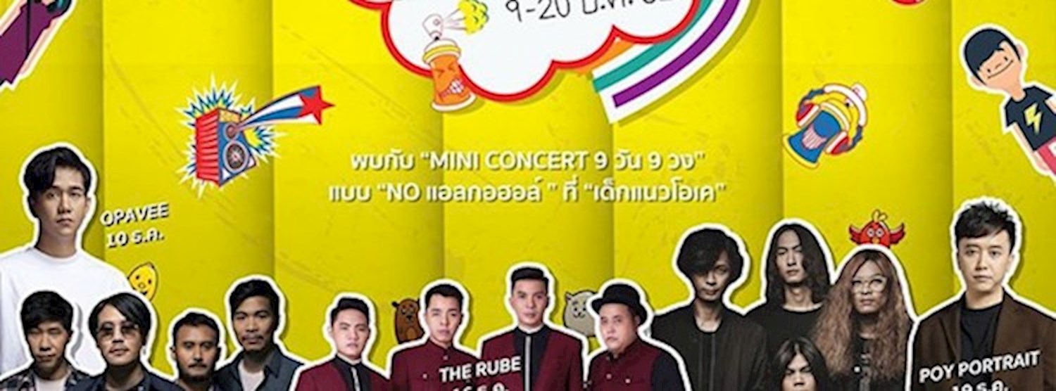 No แอล (เด็ก)แนวโอ Zipevent