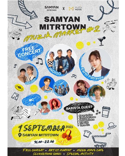 Samyan Mitrtown Muzik Market #2 Zipevent