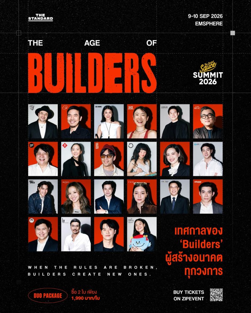 THE SECRET SAUCE SUMMIT 2026 : THE AGE OF BUILDERS Zipevent