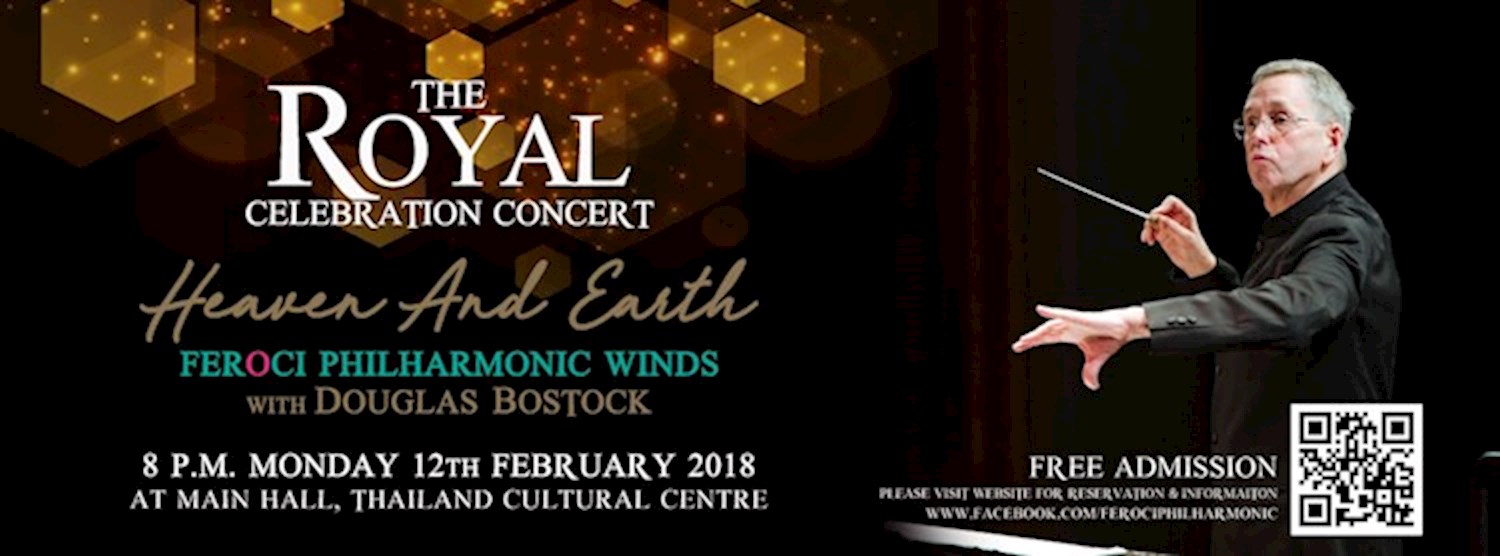 Heaven and Earth by Feroci Philharmonic Winds Zipevent