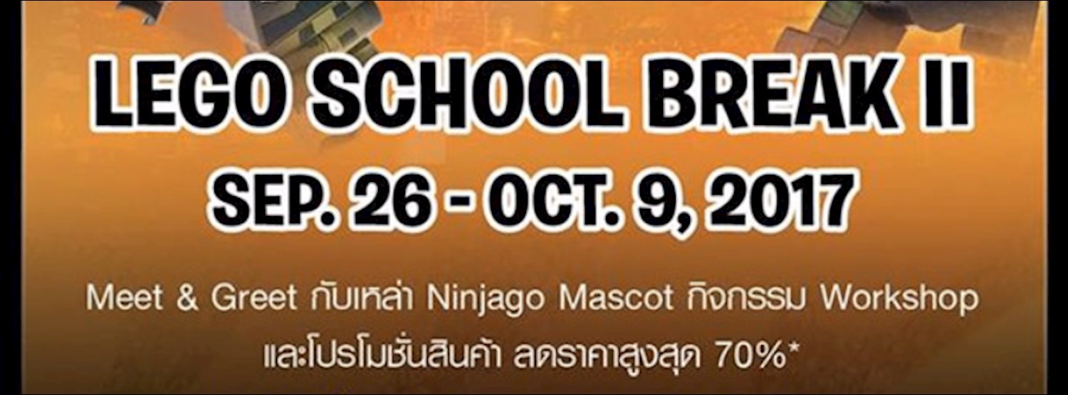 Lego School Break II : Lego Ninjago Movie Zipevent