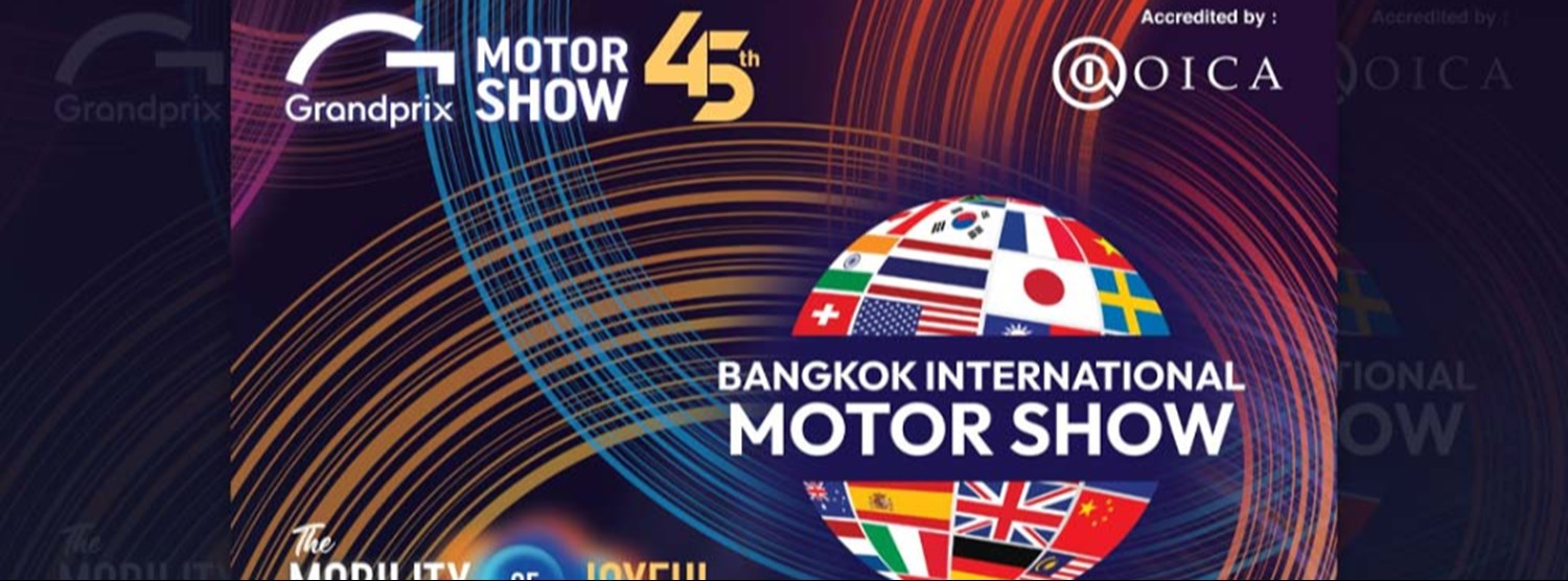Bangkok International Motor Show 2024 บางกอก อินเตอร์เนชั่นแนล มอเตอร์โชว์ ครั้งที่ 45 Zipevent