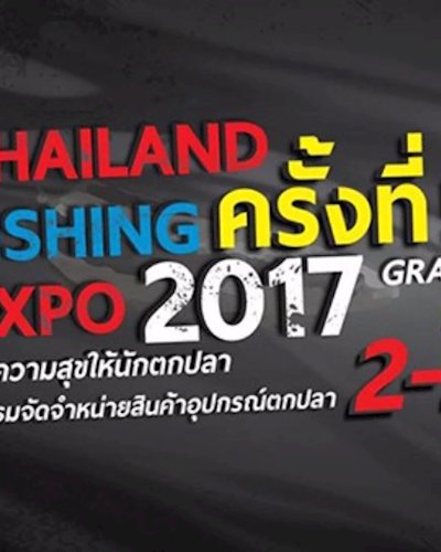 Thailand Fishing Expo 2017 Zipevent