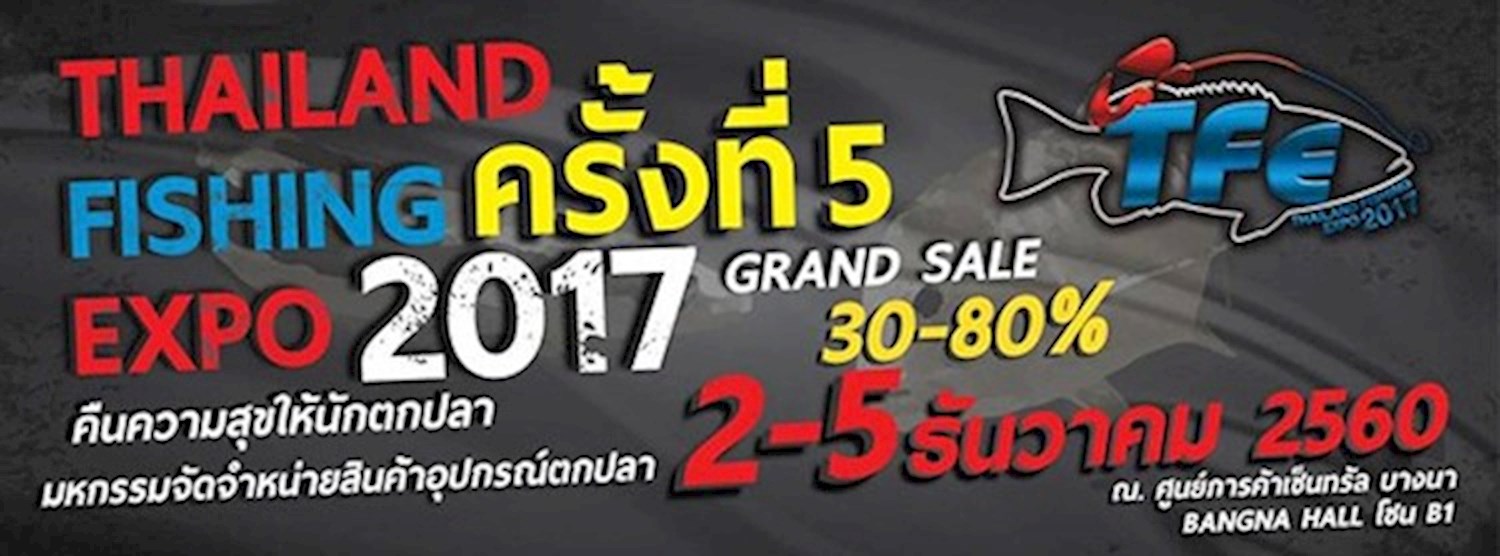 Thailand Fishing Expo 2017 Zipevent