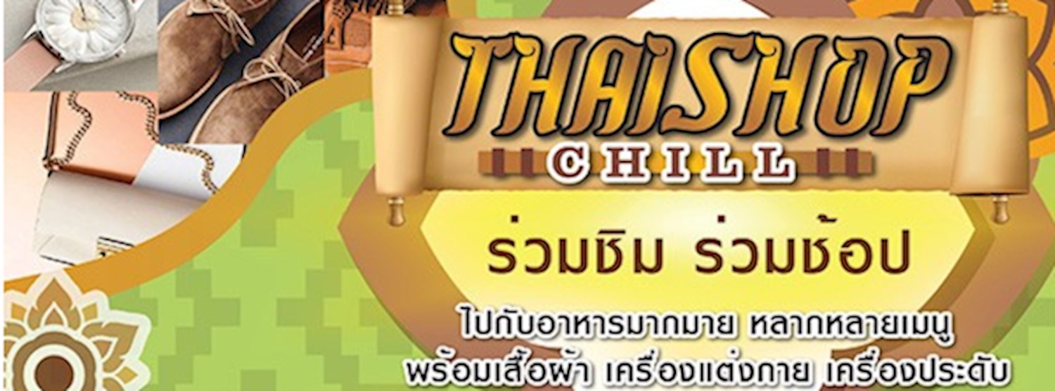 Thaishop Chill Zipevent
