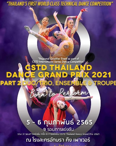 CSTD Thailand Dance Grand Prix ครั้งที่ 8 Zipevent