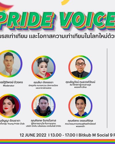 PRIDE VOICE @ Bitkub M Social Zipevent