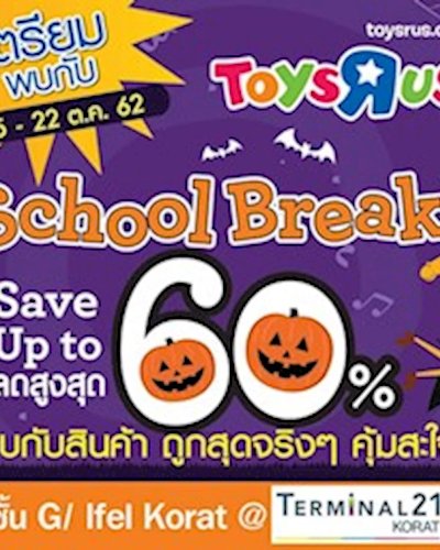 Toys R Us School Break @Terminal 21 Korat Zipevent