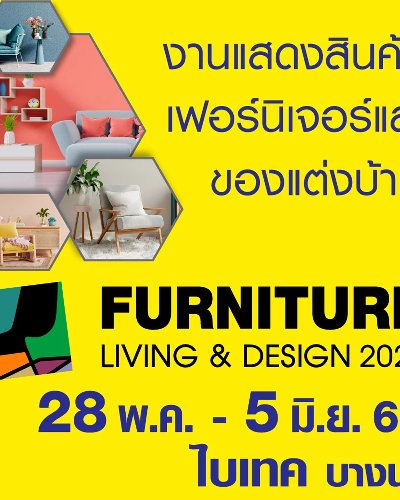 Furniture Living & Design 2022 Zipevent