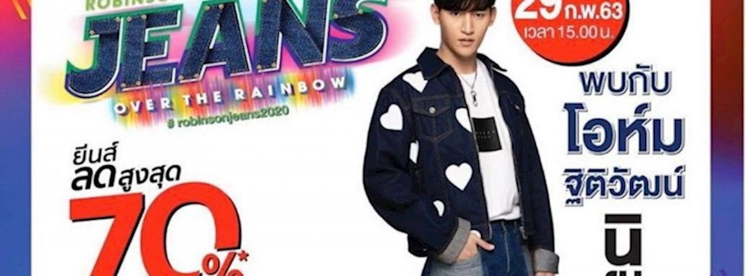 Robinson Jeans "Over The Rainbow" Zipevent