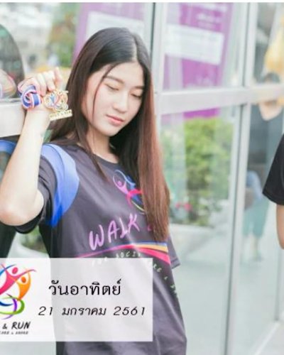 Walk & Run for Social Care & Share Zipevent
