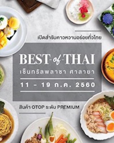 BEST of THAI Zipevent