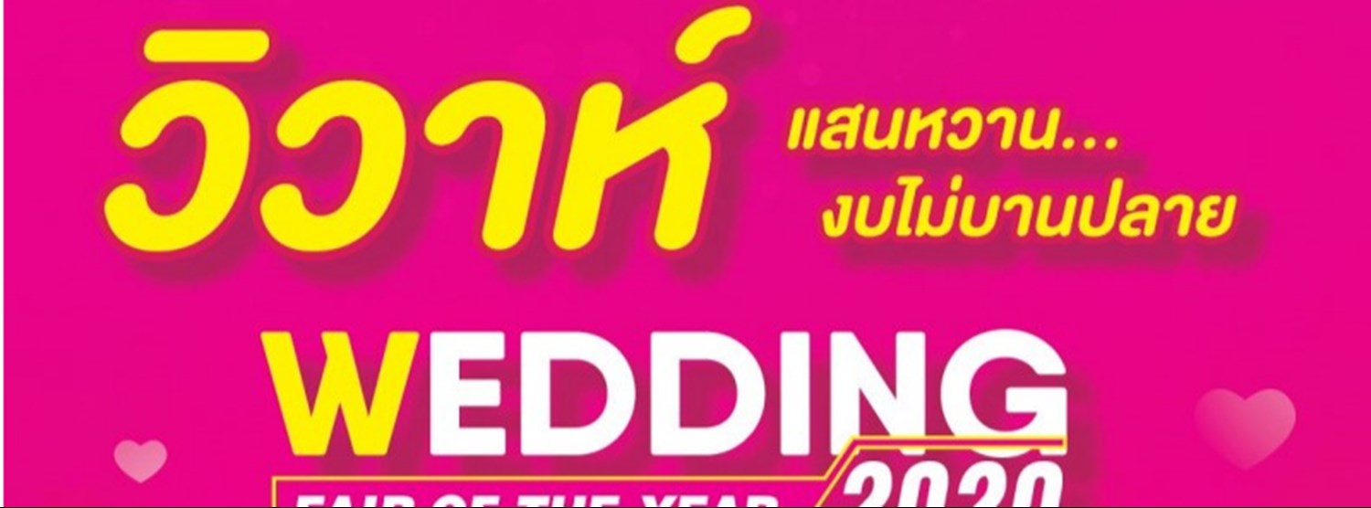 Wedding Of The Year 2020 Zipevent