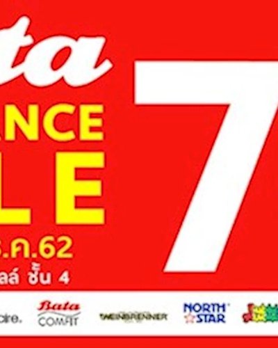 Bata Clearance Sale 2019 Zipevent