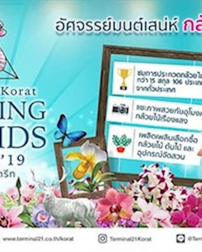 Terminal21Korat Blooming Orchids Zipevent