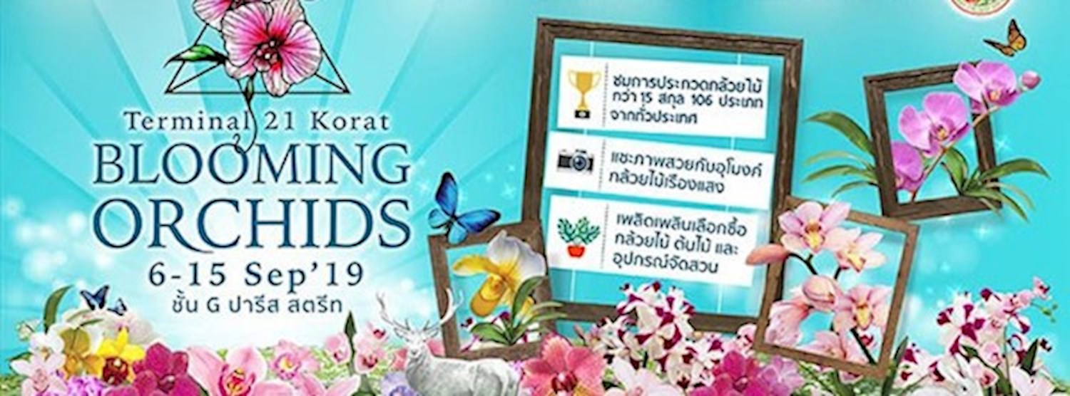 Terminal21Korat Blooming Orchids Zipevent