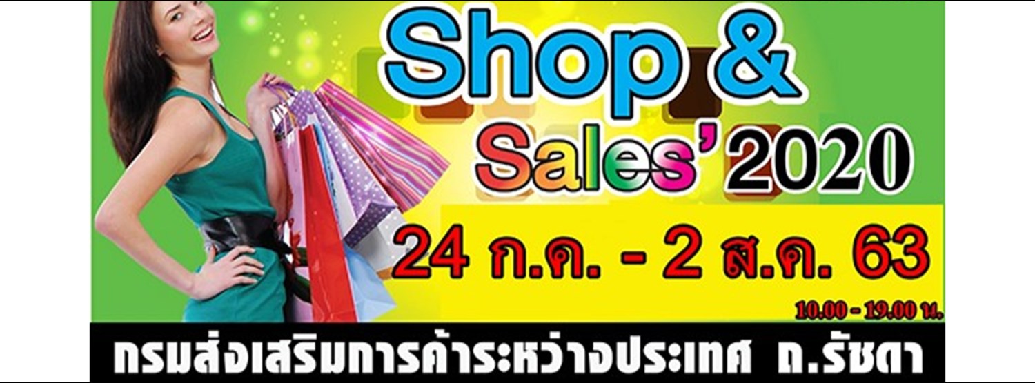 Shop & Sales 2020 Zipevent
